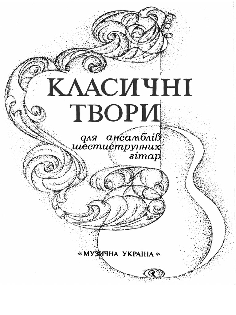 C5659u13818497docs0c67d2f09998gitara Duety I Trio Vypusk 1.pdfextra ...