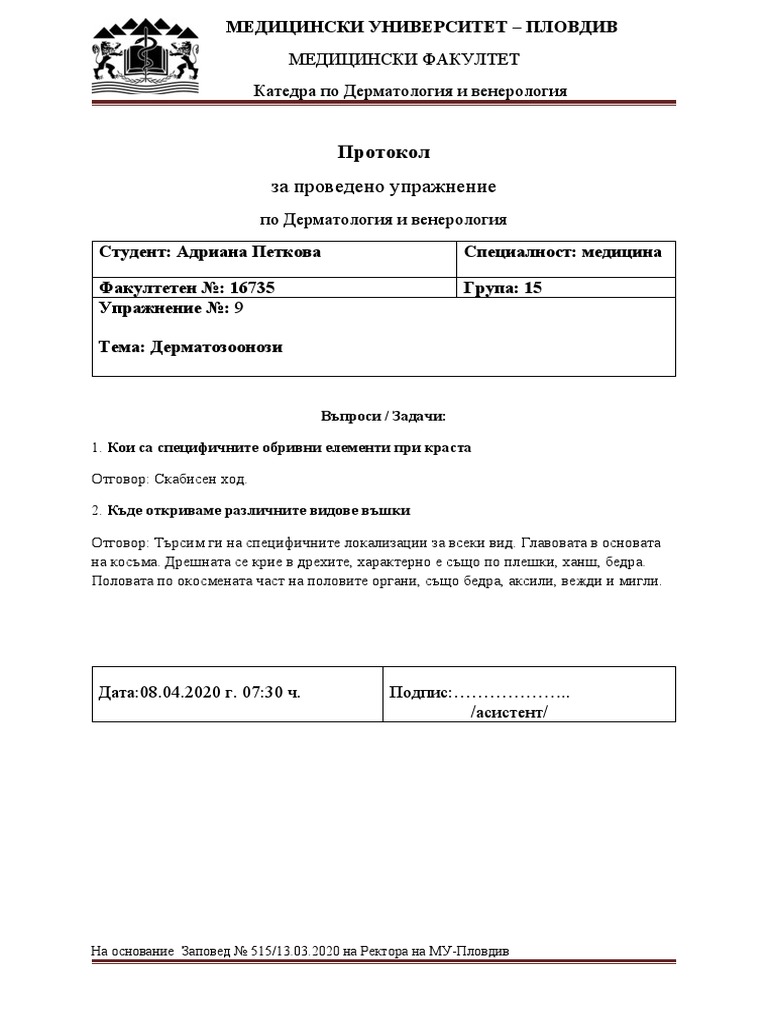 Protocol Medicine Pdf