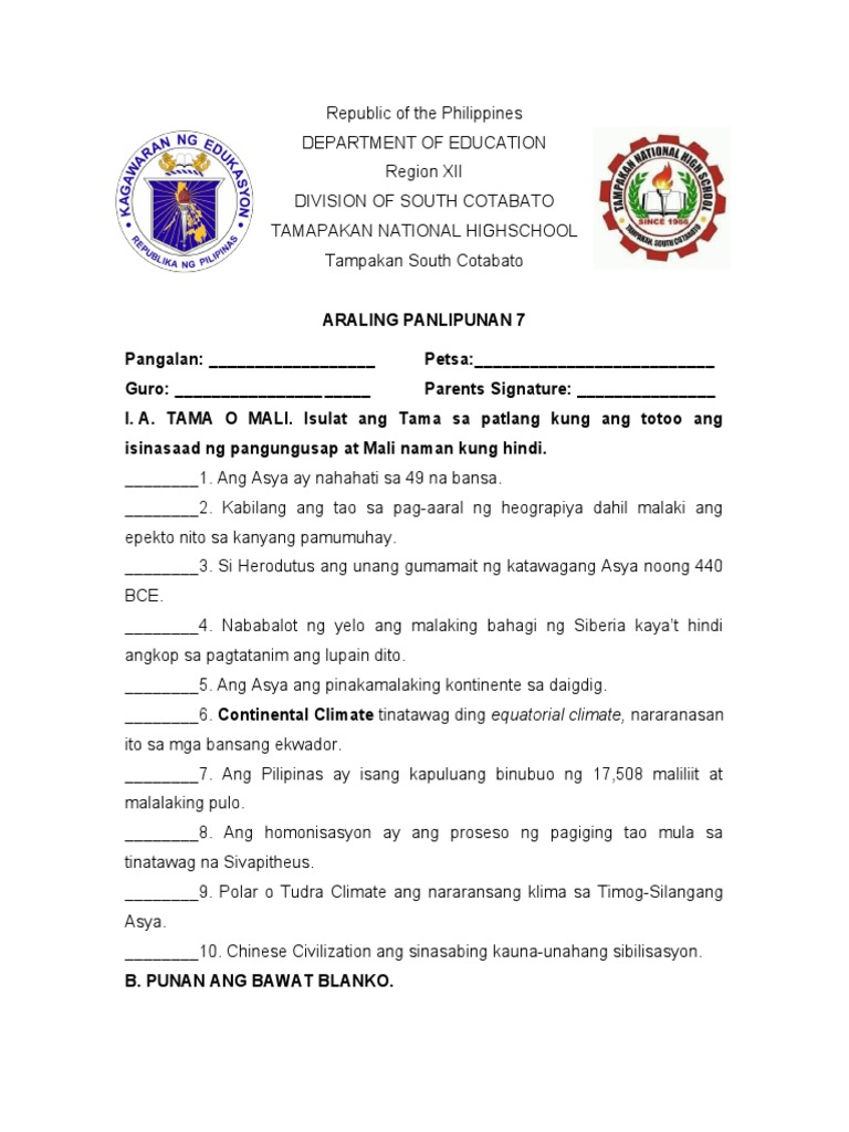 AP7 | PDF