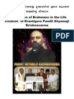 Contribution of Brahmans in The Life Creation of Krantiguru Pandit Shyamaji Krishnavarma