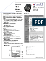 D+Type사용설명서 양면 20200302