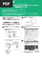 NetWare 386 v3.1J システムアドミニストレーション マニュアル NetWare 386 v3.1J システムアドミニストレーション マニュアル