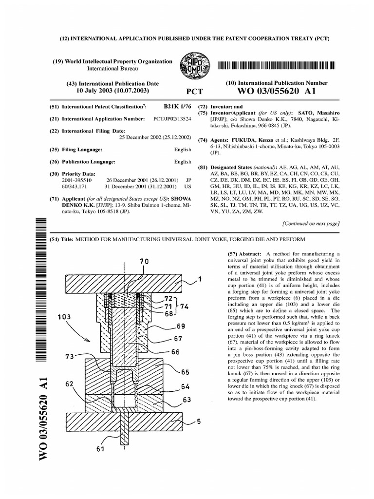 Uj Yoke Manufacturing Process | PDF