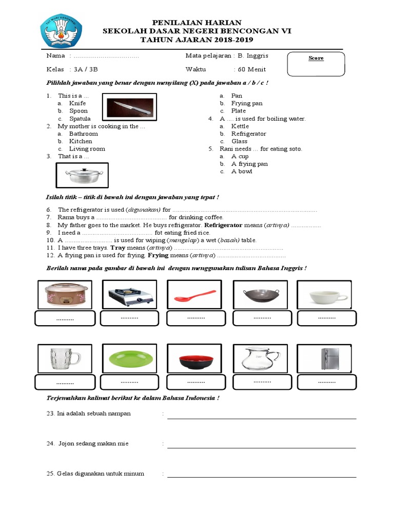 Uh 2 | PDF