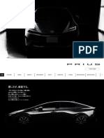 Prius Main 202301-Unlocked