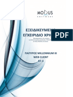 Manual Papyros M3R7 3