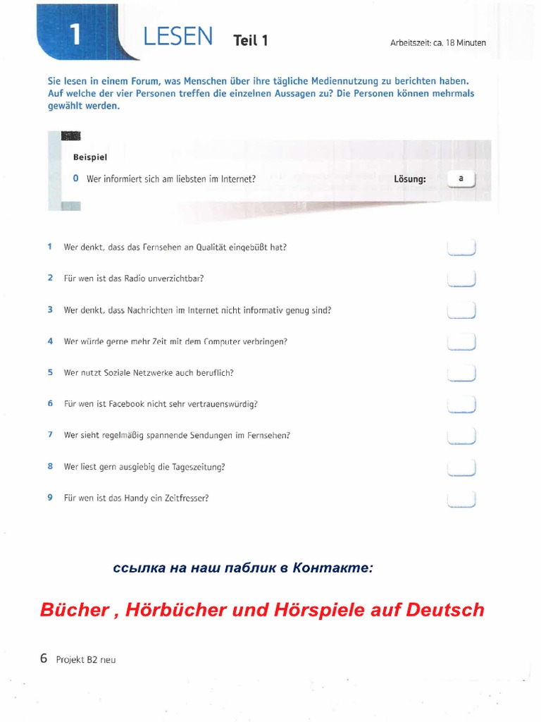 Modellsatz 1 - GZ B2 | PDF