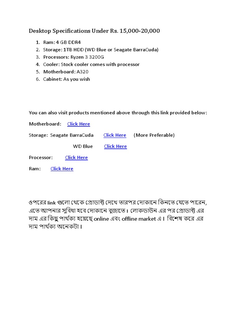 Desktop Specification PDF