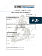  DFC (Malaysia) Form
