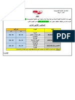 Controle 1ac