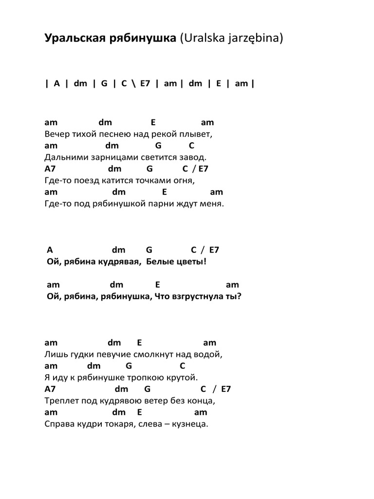 Uralska Jarzębina | PDF