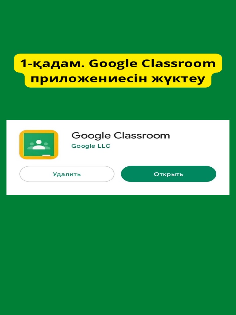 Инструкция | PDF