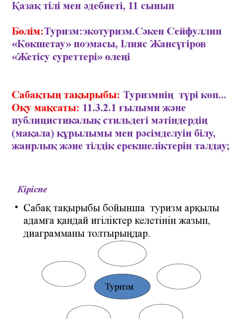 Шұлықтағы аққұбаның қайыр сұрайтын порно суреттерін енгізіңіз