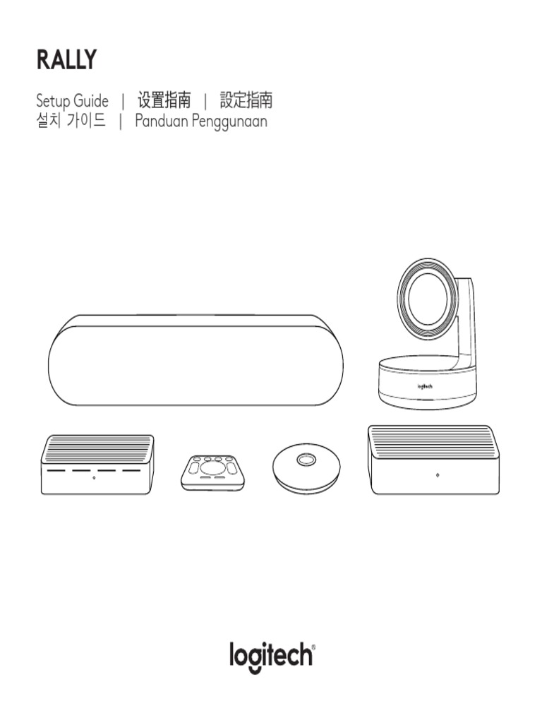 Rally System | PDF