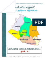 Districts Prayer Kanyakumari