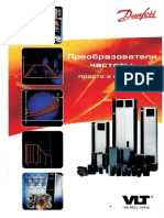 Книга о частотно-регулируемых электроприводах от компании Данфосс