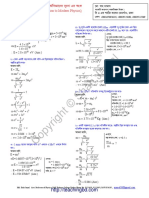 CH-08 CH-09 Merged