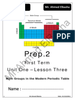 Prep.2 - Unit One - Lesson Three - First Term 2020
