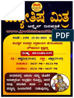 15-01-2023 ಜ್ಯೋತಿಷ ಮಿತ್ರ ದಿನಪತ್ರಿಕೆ