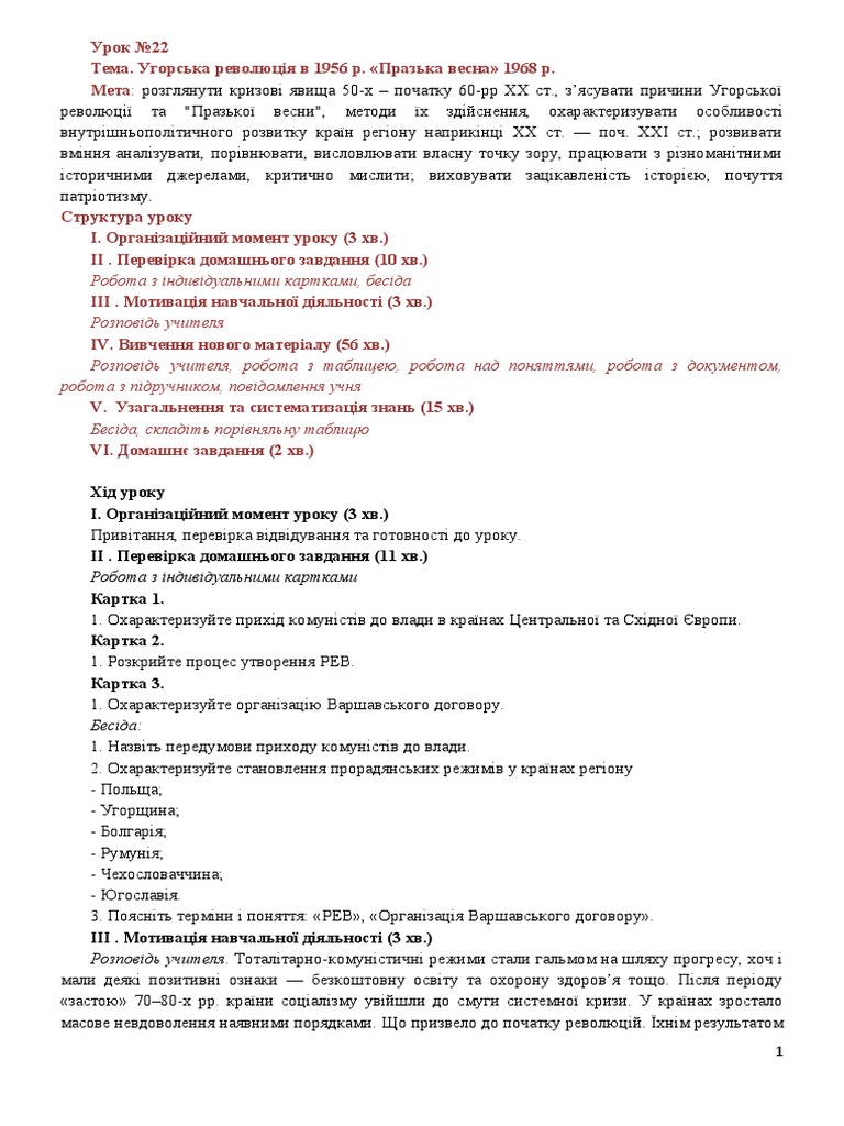 142497 | PDF