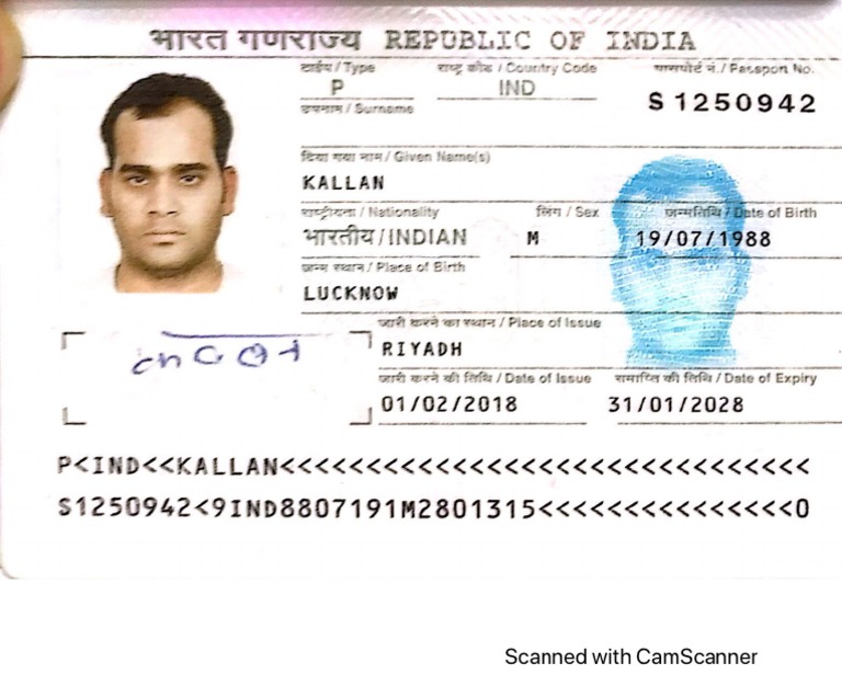 Passport | PDF