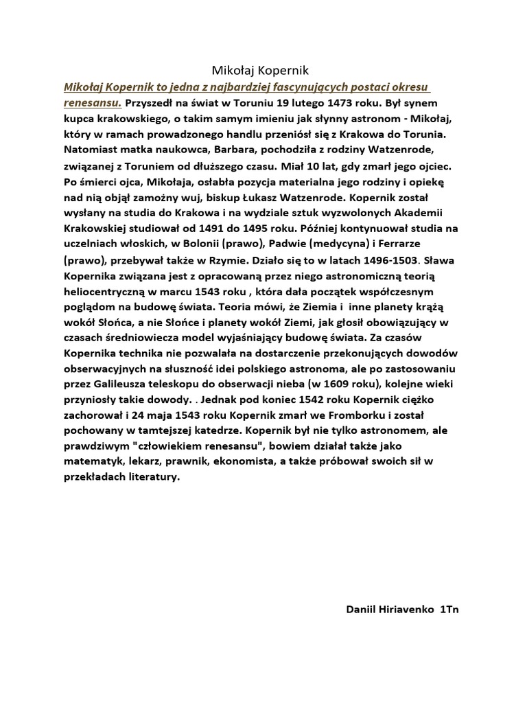 Документ | PDF