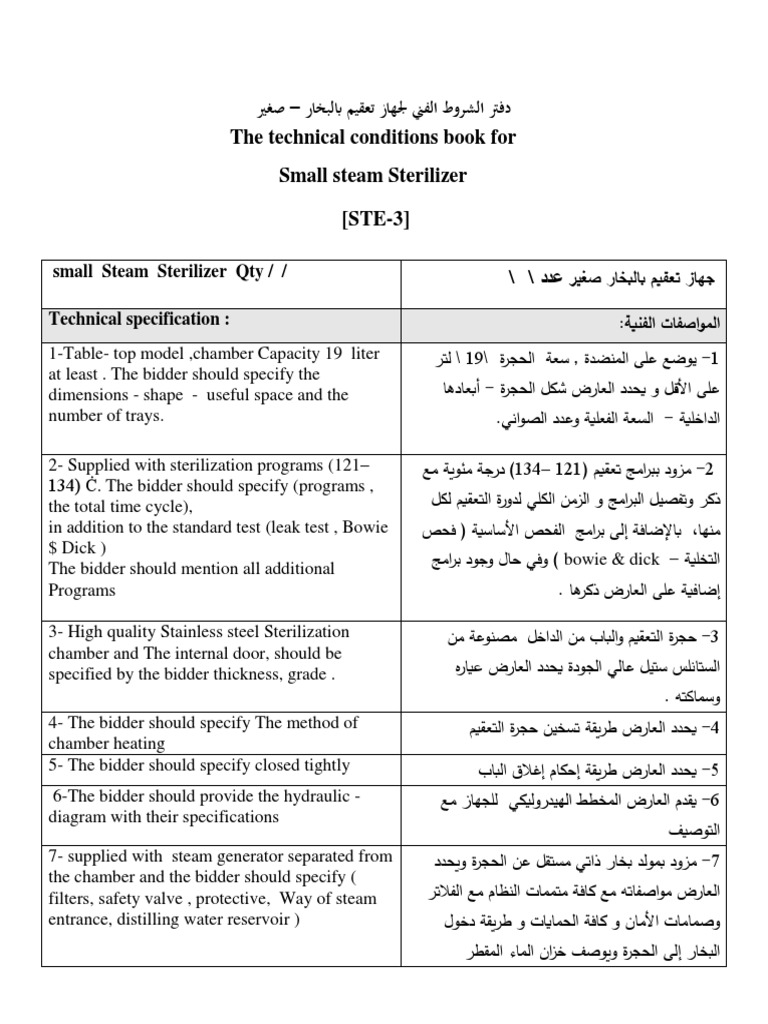annex-2-technical-specifications-pdf