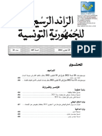 Journal Arabe 0162022
