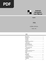 Android Navigation User Manual: English