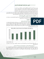 Gestion du contentieux des collectivités territoriales_AR