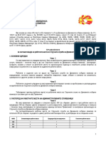 Конечен Правилник За Систематизација На ДИК Final Ackt for Systematization SEC 11.2019