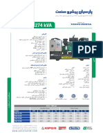 167 kVA - 274 kVA: AVR H