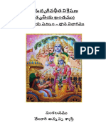 3. శ్రీమద్భగవద్గీత అర్ధము - ప్రవచనము - డా - శ్రీ కుప్పా విశ్వనాధ శర్మ గారు - సంకలనము - వేలూరి అన్నప్ప శాస్త్రి