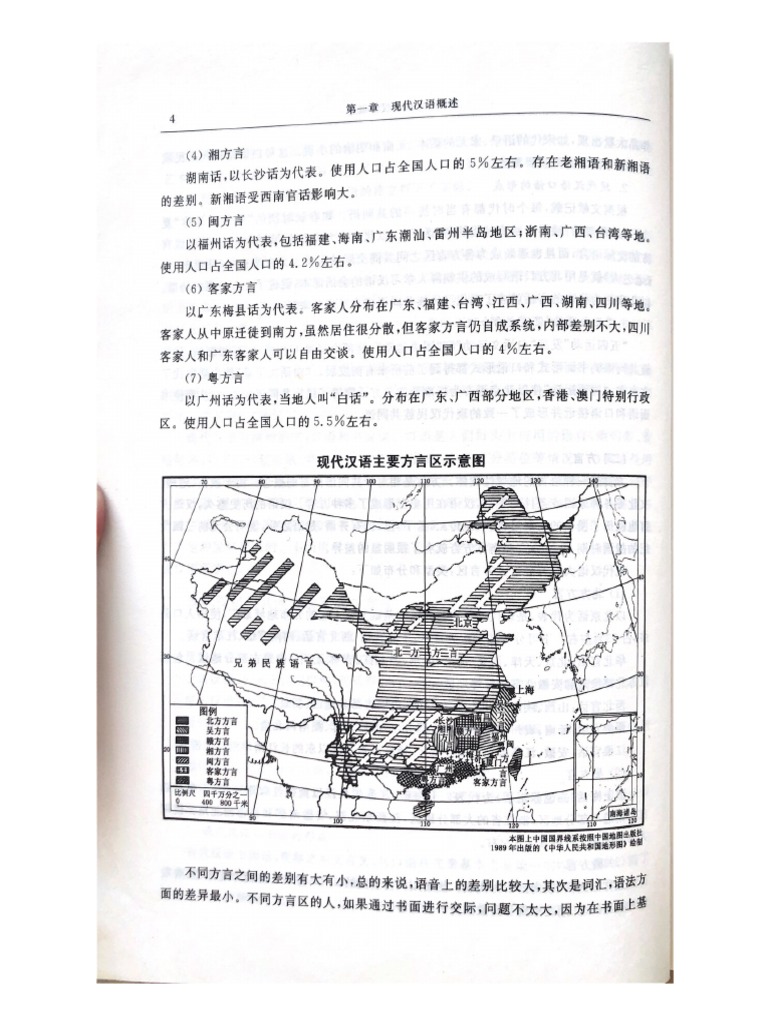 1-24-4-pdf