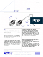 Light Sensor Manual CI 6504A 6604