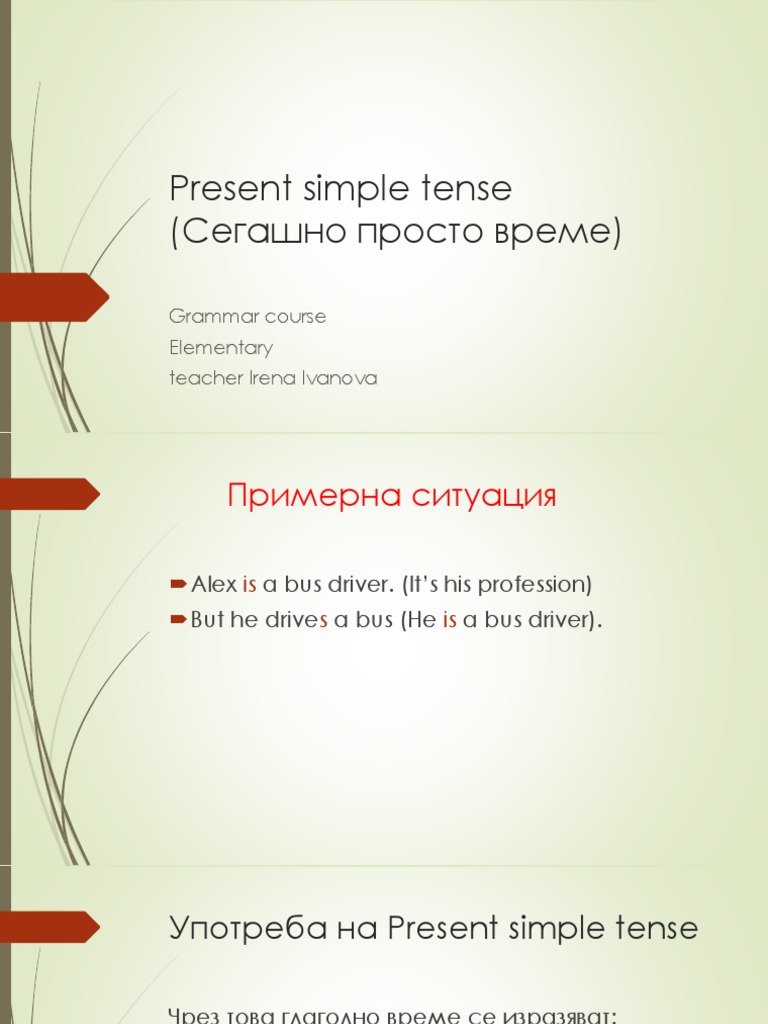 Present Simple Tense - Elementary | PDF