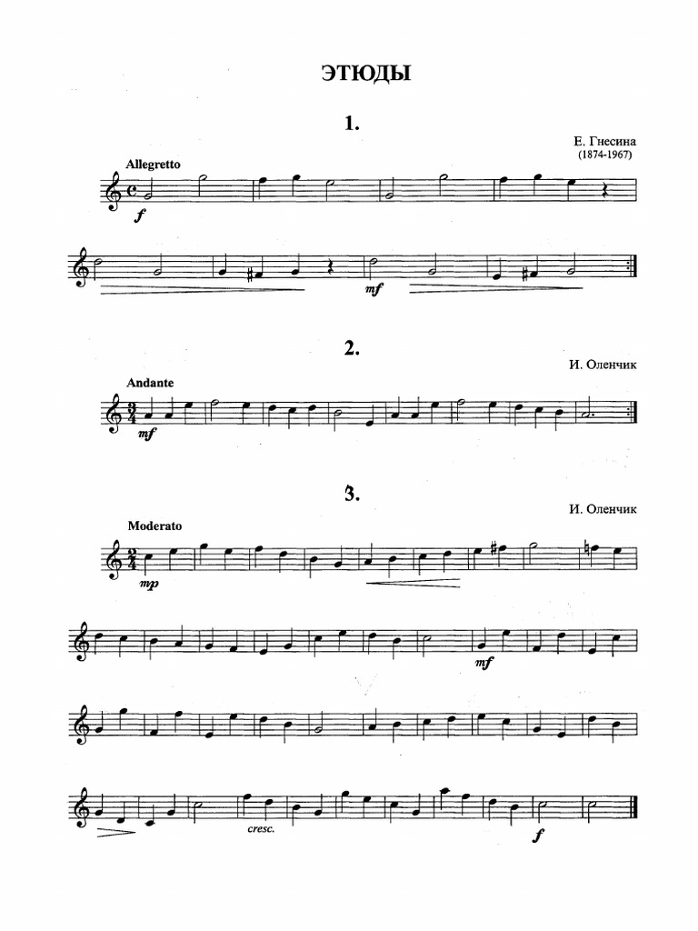 Этюды для блокфлейты | PDF