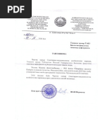 Lera Kudryavtseva yalangoch