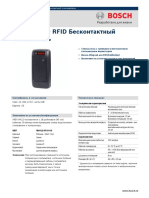 ARD_AYK12___RFID_Pro_Data_sheet_ruRU_1367433355 (1)