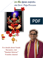 099 - Shyamala Navaratri Puja - Telugu and English Lyrics