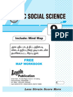 9th Social Science Loyola Guide New Edition 2022-2023 English Medium Download PDF