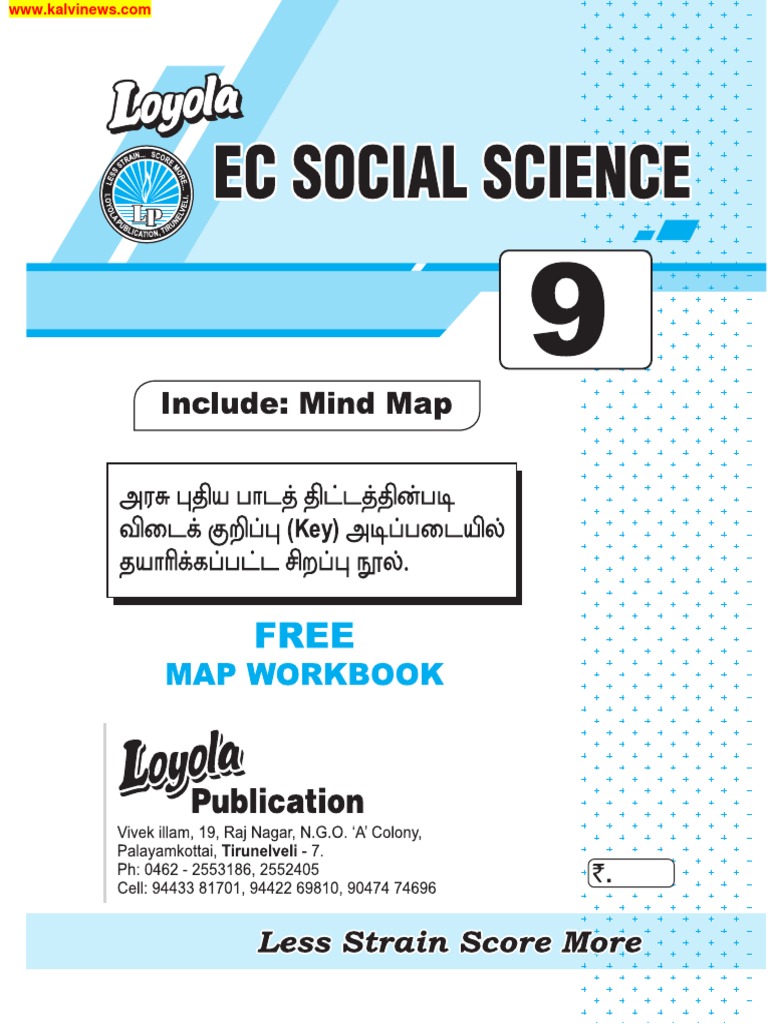 ALL IN ONE GUIDE FOR CLASS 9 SOCIAL SCIENCE PDF FREE DOWNLOAD visual data 8