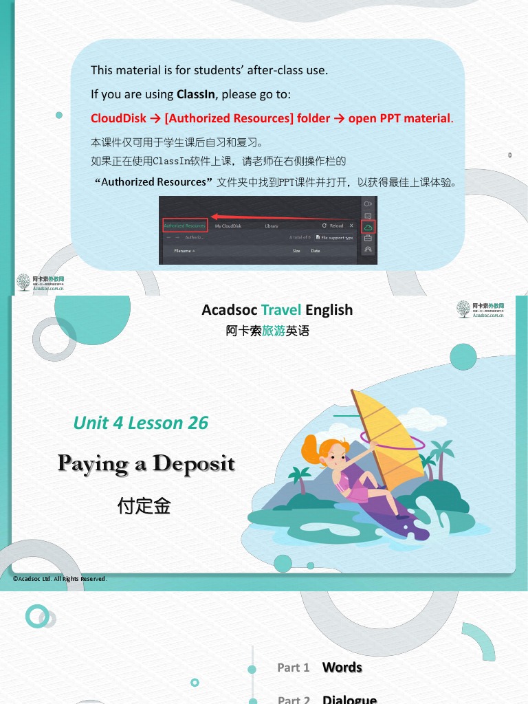 Acadsoc Travel English, Lesson 26 | PDF