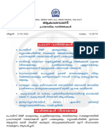 Writereaddata Bulletins Text Regional 2023 Jan Regional-Calicut-Malayalam-1230-1240-2023121131621