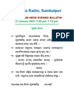 Writereaddata Bulletins Text Regional 2023 Jan Regional-Sambalpur-Sambalpuri-1902-1912-2023121194330