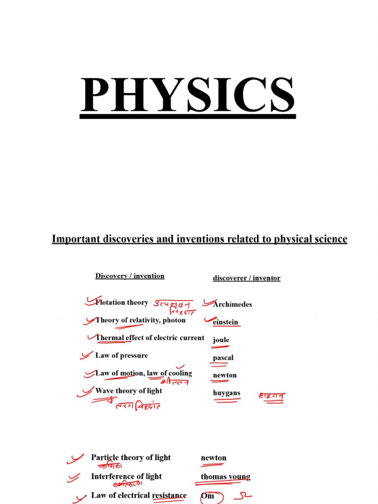 Physics pdf
