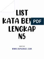 List Kata Benda Protec