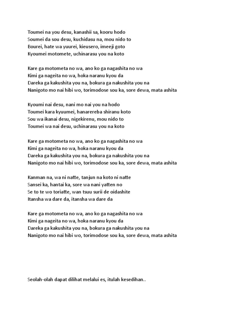 Asian KungFu Generation Soredewa, Mata Ashita PDF