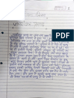 Hindi PDF