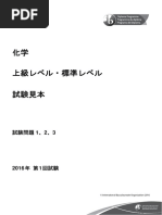 有機反応機構 | PDF